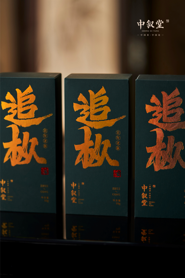 中叙堂新品丨追枞百年老枞水仙