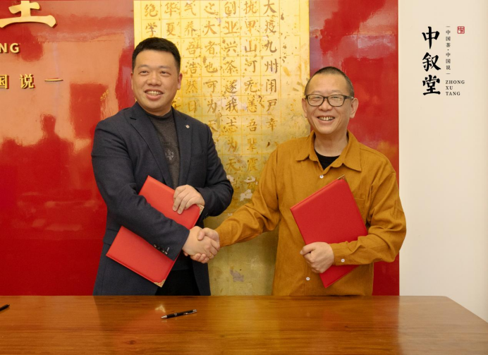 重磅丨百万焕新，中叙堂启动品牌形象升级