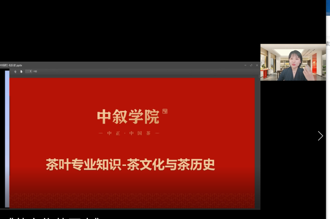 合者不以山海为远，直播培训，赴一场云上学习之约