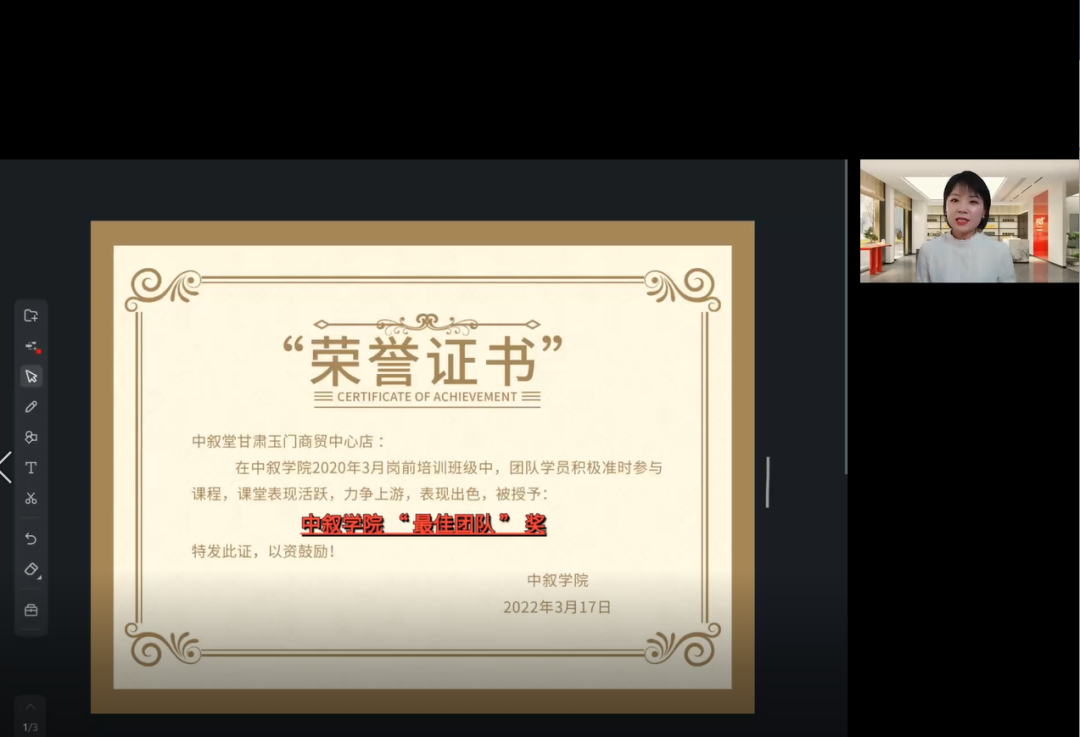 合者不以山海为远，直播培训，赴一场云上学习之约