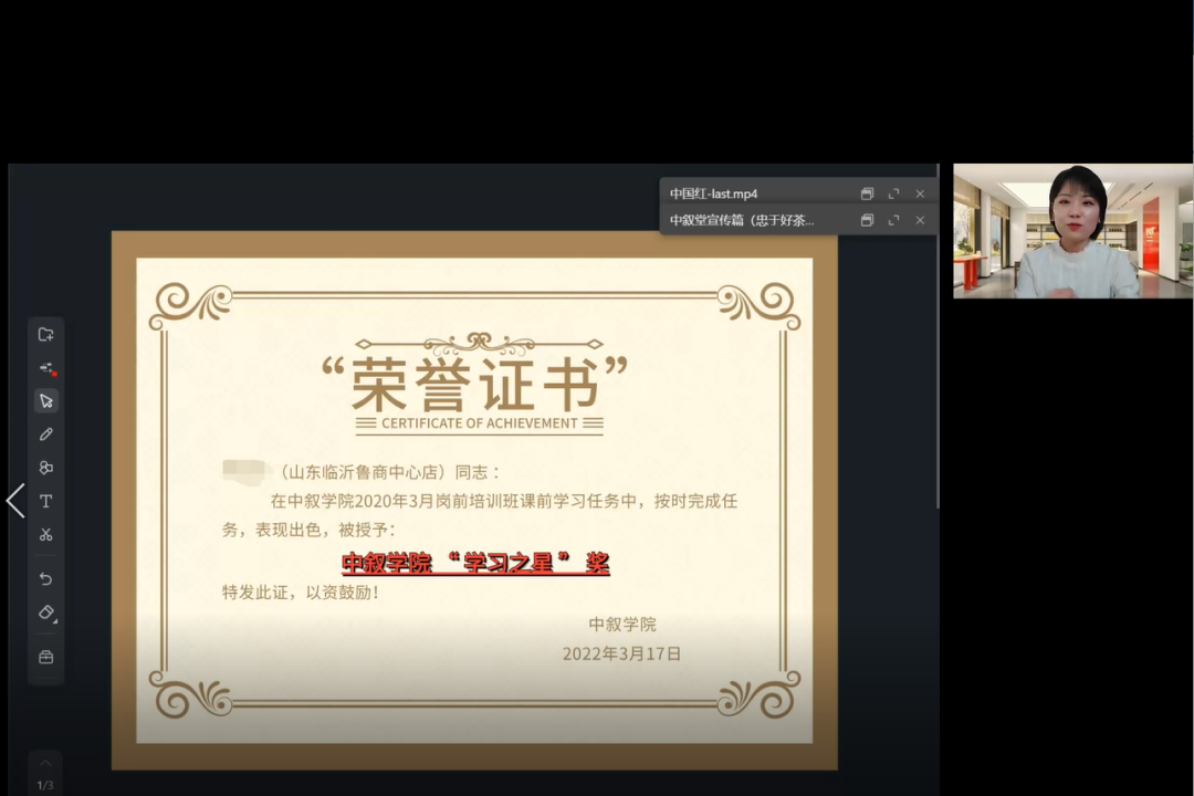 合者不以山海为远，直播培训，赴一场云上学习之约