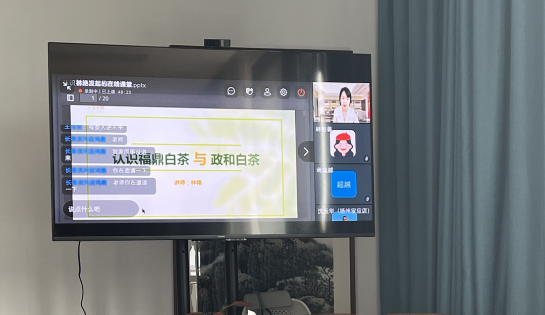 云上中叙堂丨内外可兼修，以变应变，线上直播培训为加盟店赋能