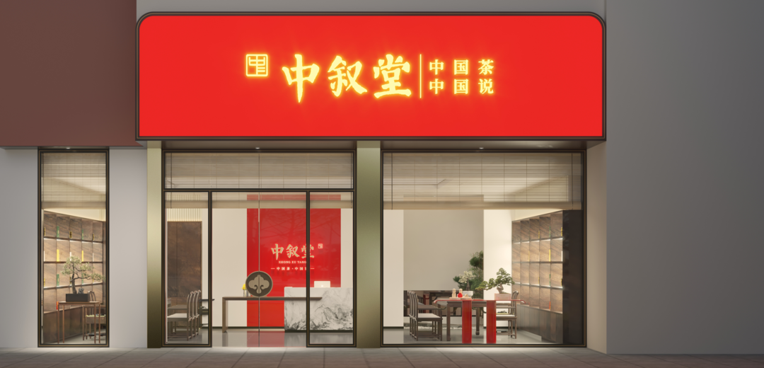 人物丨张思帆：左手咖啡右手茶，中国茶人新生代