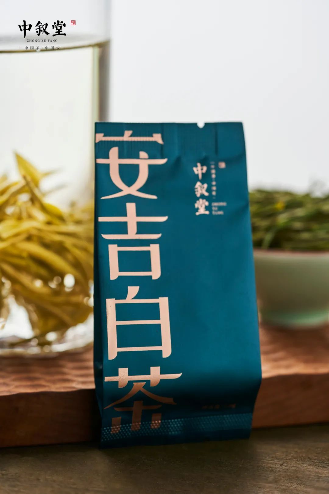 申时茶叙丨极致鲜爽绿，尽在茶中叙！中叙堂安吉白茶鲜爽袭来