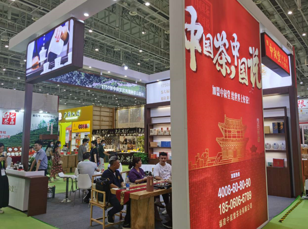 中叙堂2022厦门茶博会圆满收官！品茗迎盛夏，鹭岛茶香浓