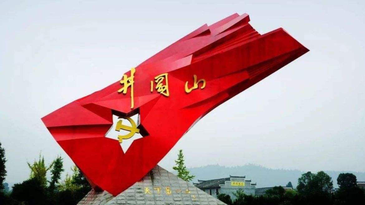 茶旅中国——江西吉安