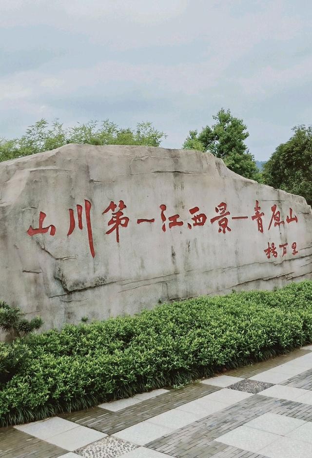 茶旅中国——江西吉安